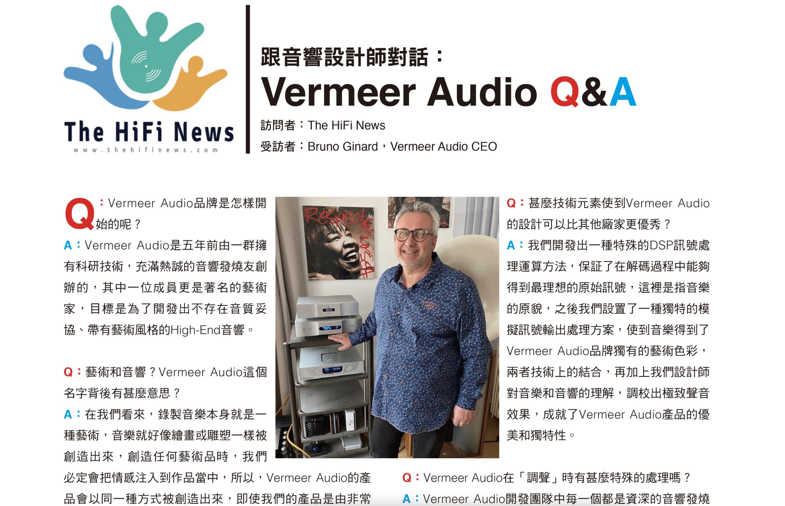 Vermeer Audio Q&A — The Hifi News